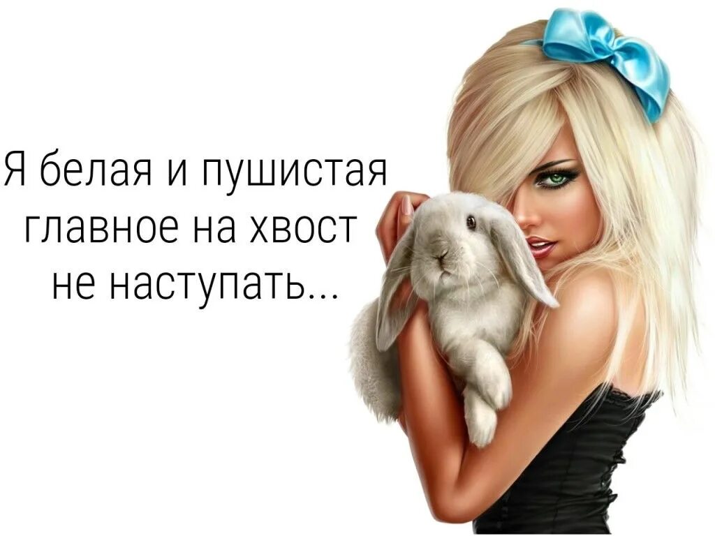 Тихой и пушистой