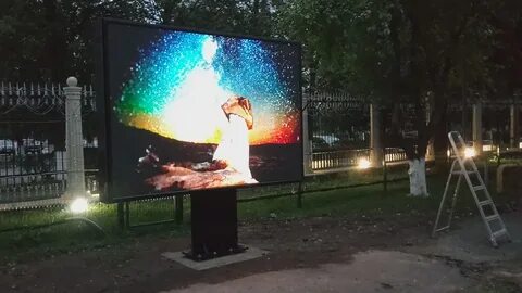 Экран 2 3 метра