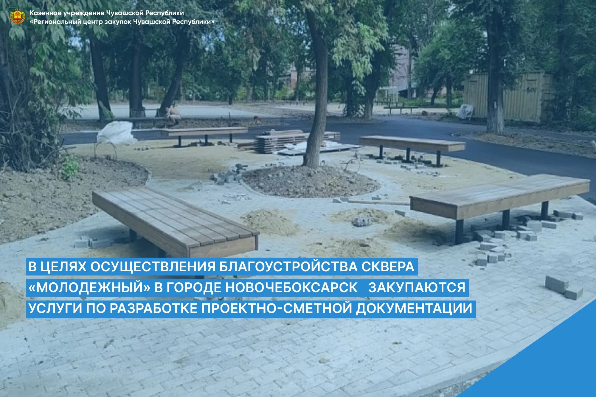 Мероприятия по благоустройству и озеленению территории. Благоустройство дворовых территорий. Презентация благоустройство территории. Цели и задачи по благоустройству и озеленению территории. Коммерческое предложение на благоустройство территории.