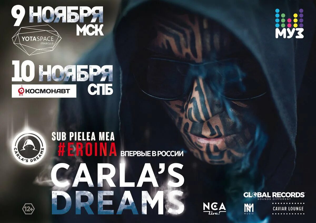 Carlas dream текст. Карлос дримс sub Pielea. Carlas Dreams в Москве. Eroina Carla's Dreams. Carla's Dreams новый 2022.