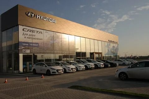 Хундай дилер краснодар
