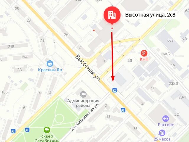 Фсс по московской области телефон. ФСС Красноярск. Фонд социального страхования Красноярск  железнодорожного  района. Высотная 2 стр 8 Красноярск. ФСС Красноярск Красноярский рабочий.