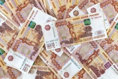 Один миллион пятьсот