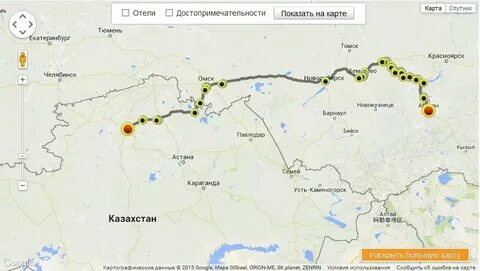 Карта абакан москва поездом