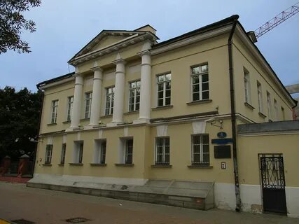 Лаврушинский пер 4