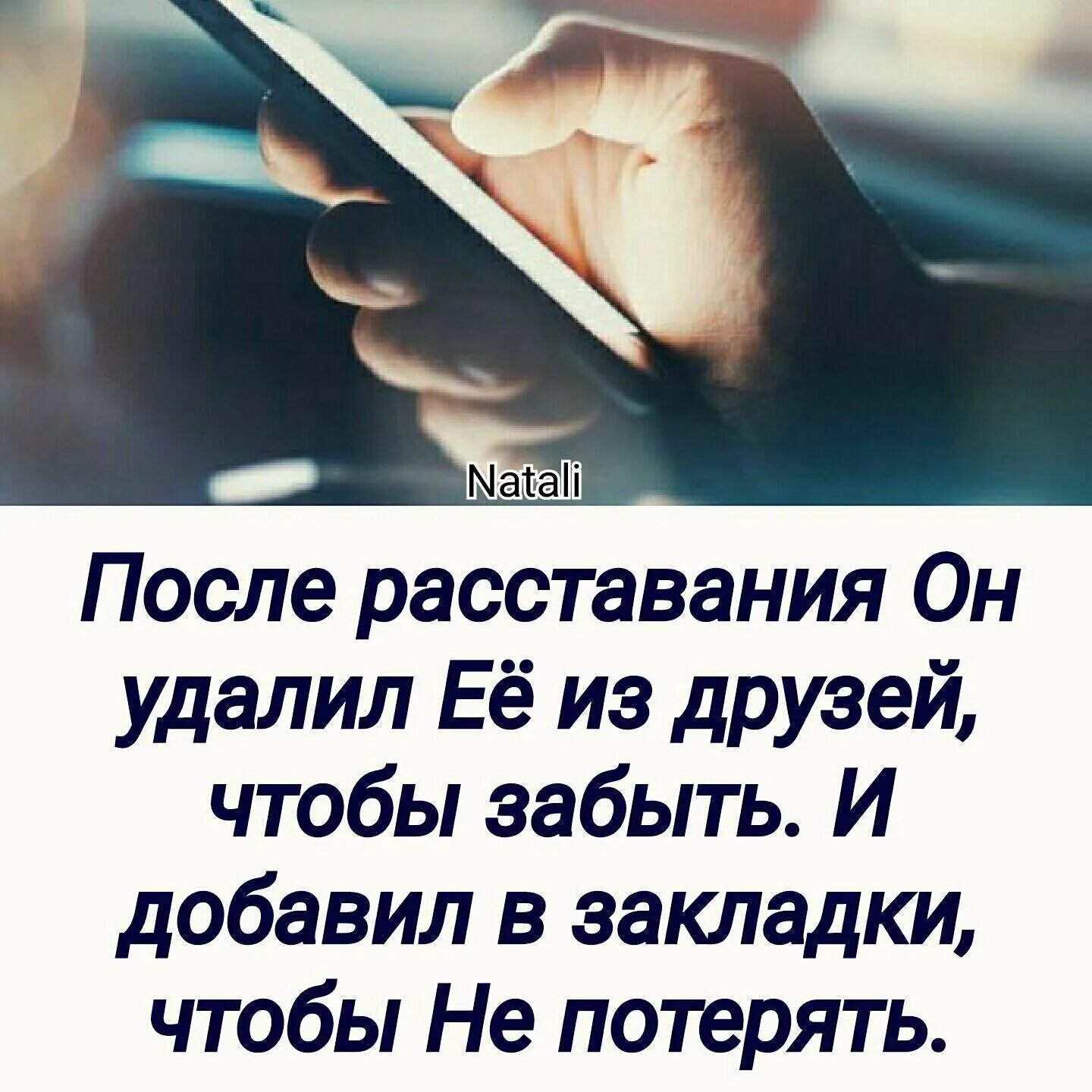 Статусы после расставания. Статусы про расставание. Высказывания о расставании. Высказывания о расставании с любимым. Цитаты про расставание.