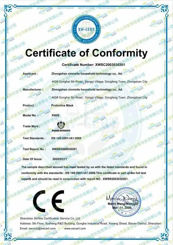 Validate certificate. Ce сертификат. Ce Certificate for Medical devices. Сертификат ce на аппарат Kim 8. Ce Certificate for Evolis.