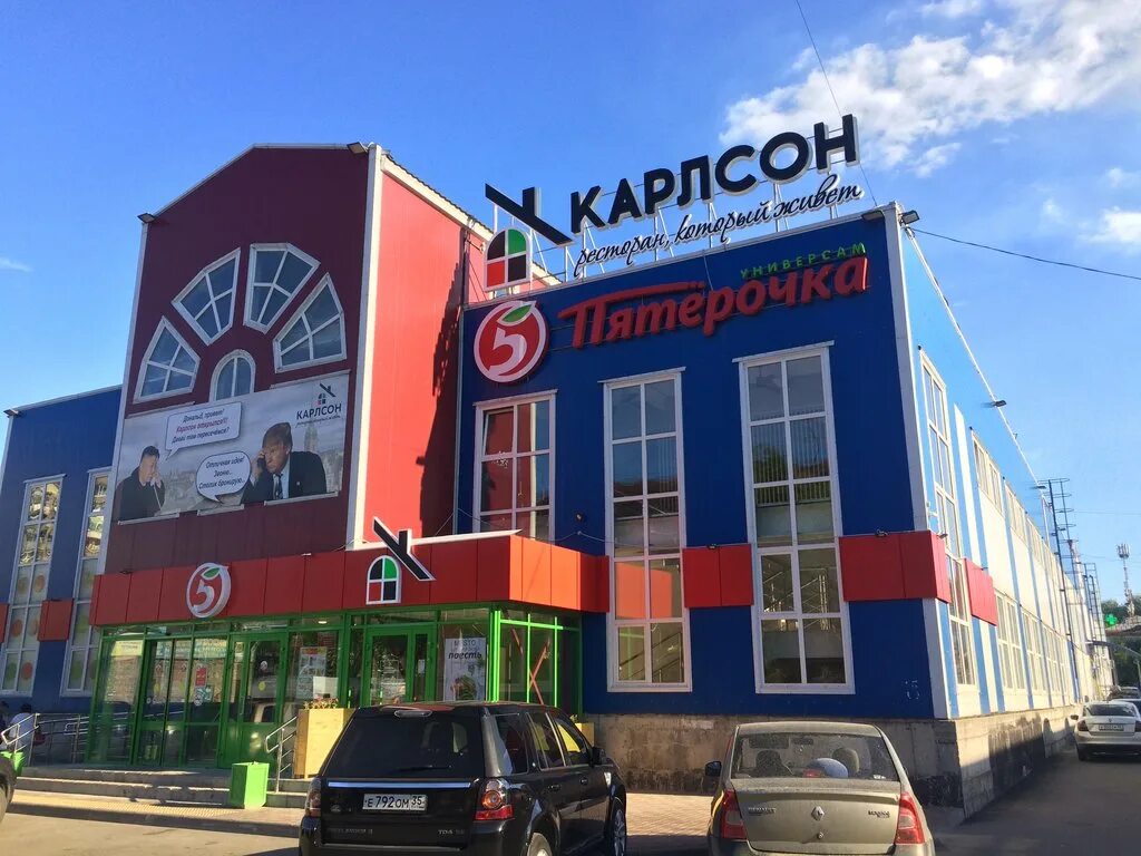 Ул. Монтклер 20, в тц "павловский". Химиков 20 омск. Монтклер, 20. Хх череповец.