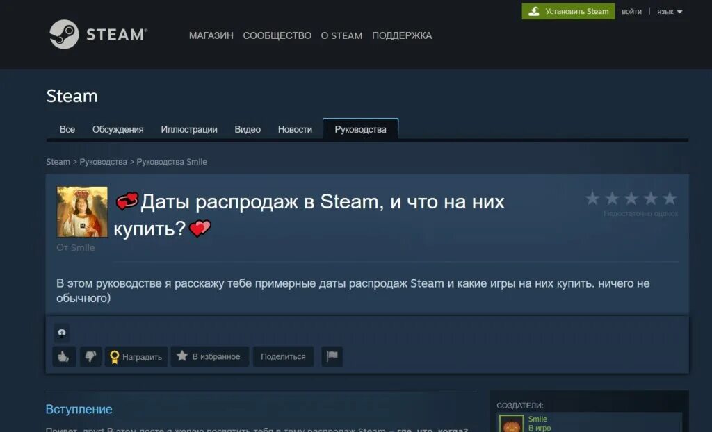 Лучшие игры стим 2024. Скидки в стиме 2022. Steam летняя распродажа 2022. Распродажа в стиме 2022. Следующая распродажа стим.