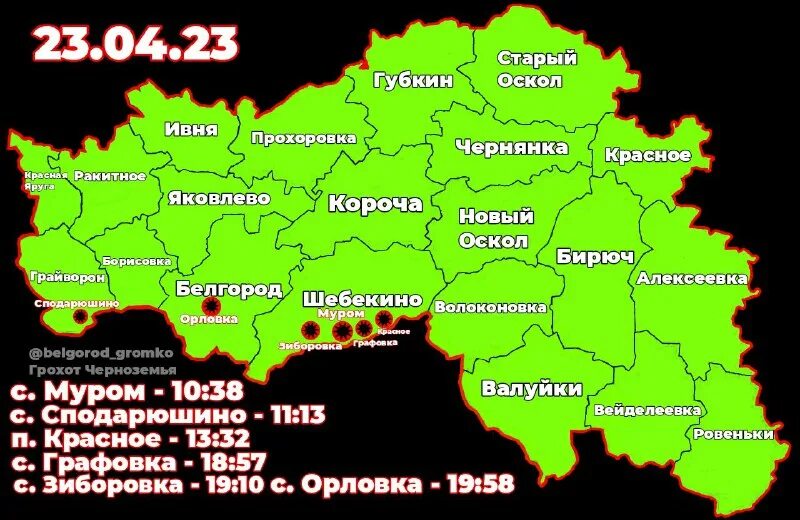 белгород на карте украины. карта белгородской области граница с украиной. где находится белгород от украины. граница луганска и белгород на карте. где находится белгород от украины.