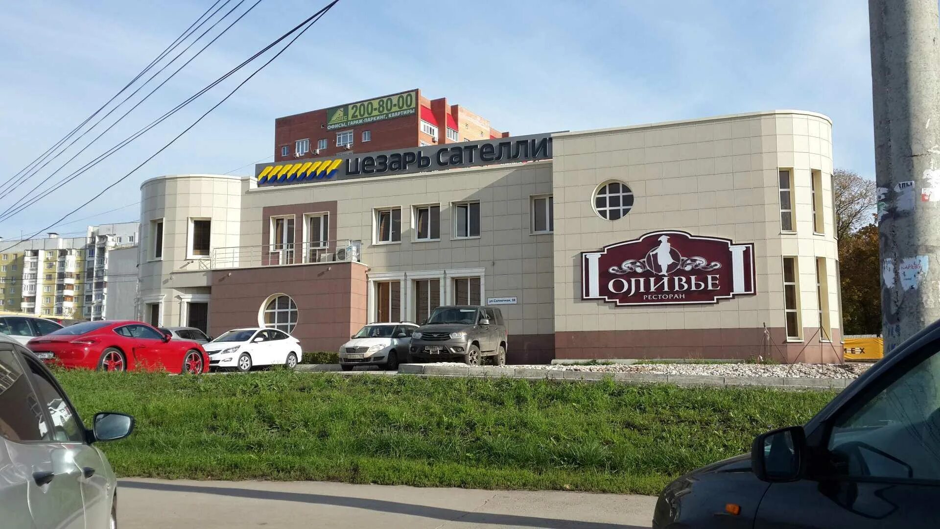 Солнечная 59 самара. Самара, ул. Самара ул солнечная 59. Солнечная улица 59. Ул солнечная 59.