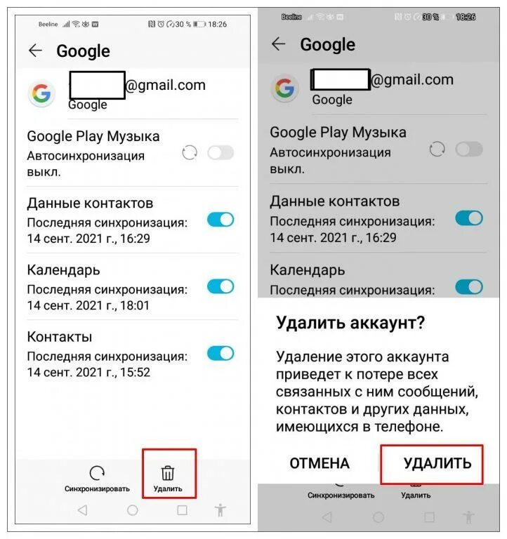 Play market ошибка получения данных. Плей маркет ошибка df-dferh-01. ошибка при получении данных с сервера df-dferh-01 в плей маркет. df-dferh-01. плей маркет ошибка при получении данных.