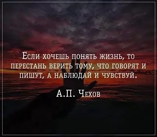 Долго верил