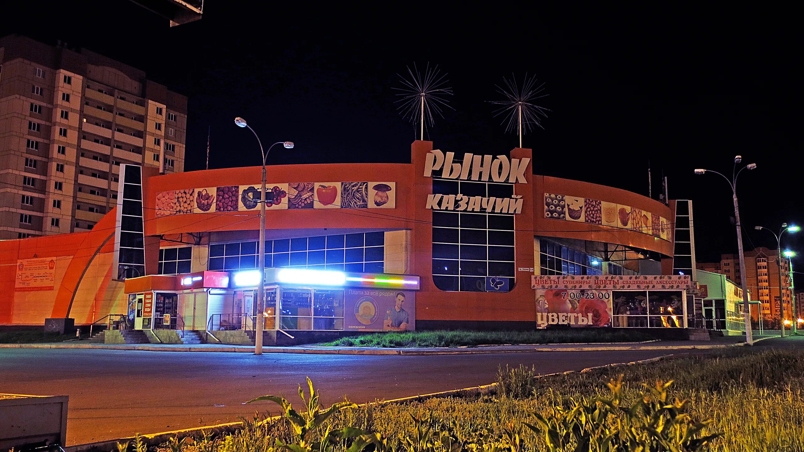 Казачий рынок магнитогорск. Тц казачий магнитогорск рынок. Казачий рынок горячеводск. Казачий рынок омск. Круговое казачий рынок магнитогорск.
