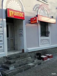 Турагентства кургана сайты