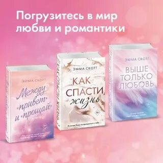 Книга пять минут