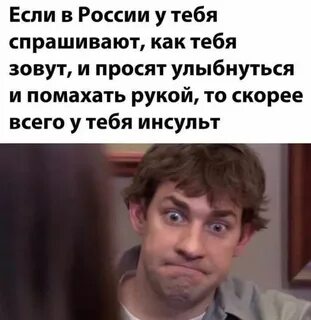 Попросила улыбнуться