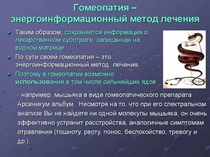 И средства можно просто