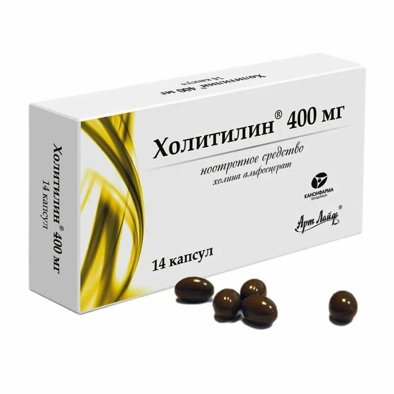 Капс холина. Капс холина. Капс холина. Холина альфосцерат 400 таблетки. Капс холина.