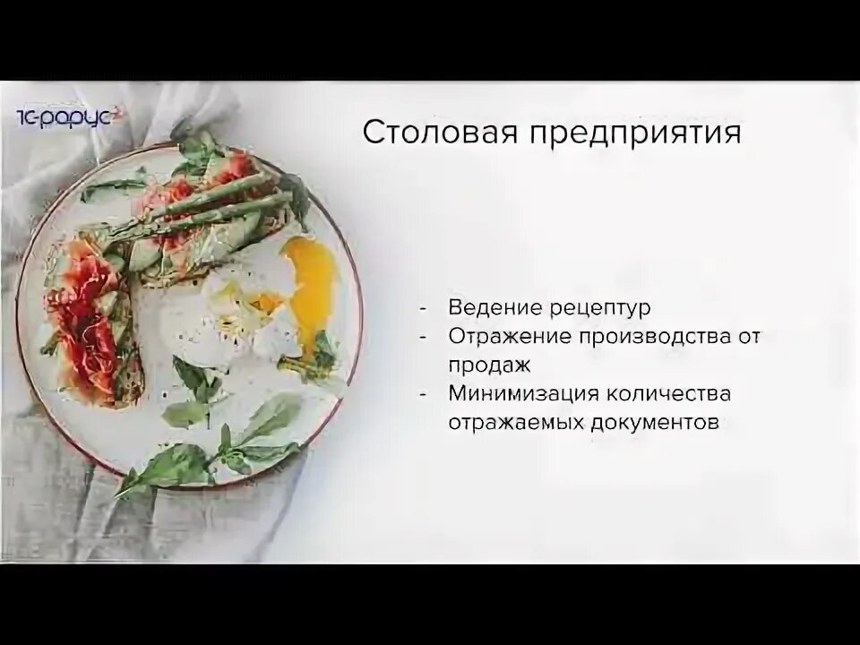 Как посчитать фудкост. Фудкост. что такое фудкост в общепите простыми словами. foodcost 1c. foodcost что это.