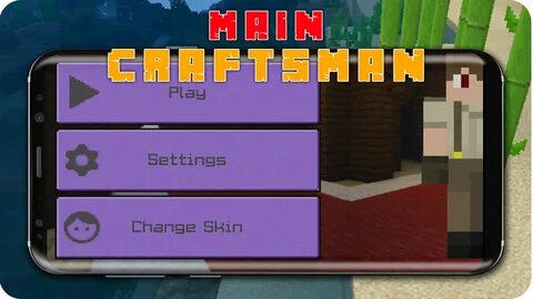 Craftsman по сети на телефоне