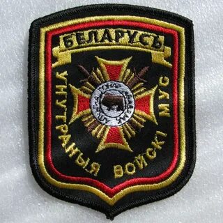 С днем внутренних войск беларуси открытки