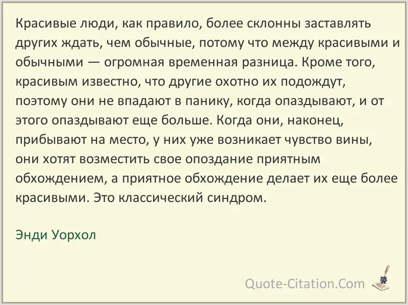 Как правило люди которые могут. Как правило люди которые могут. Как правило люди которые могут. Опасности в квартире. Правила поведения при разговоре.