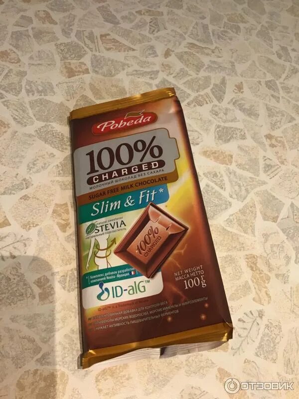 Trapa шоколад со стевией. Темный шоколад победа без сахара. Шоколад победа 72 со стевией. Шоколад победа вкуса 72 горький со стевией. Шоколад победа без сахара со стевией.