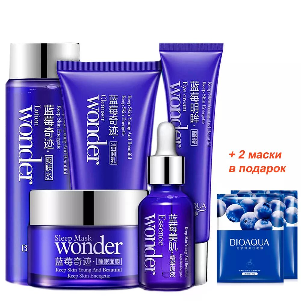 Набор с экстрактом черники bioaqua wonder. Набор wonder. Шампунь wonder. Bioaqua blueberry набор. Bioaqua китайская косметика bqy0955.