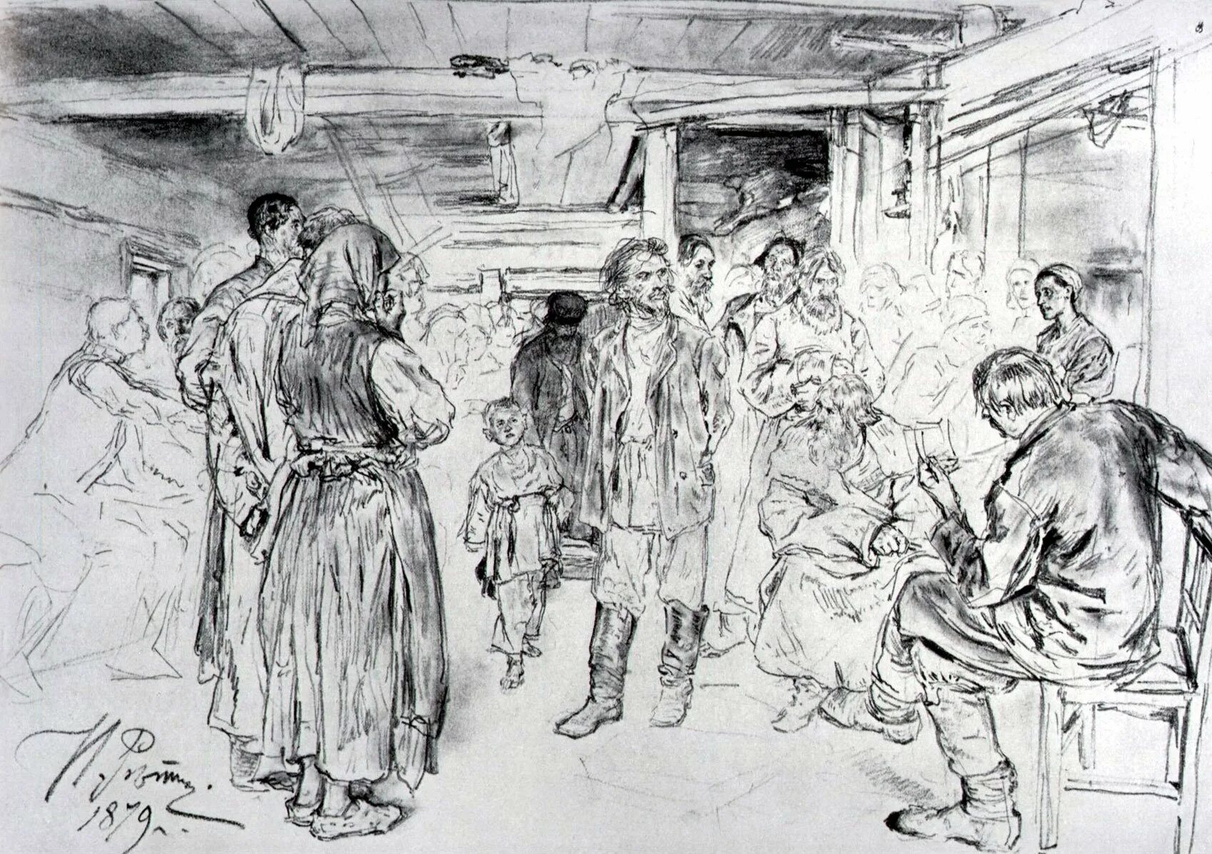 Рисунки и акварели передвижников. Репин 1879.