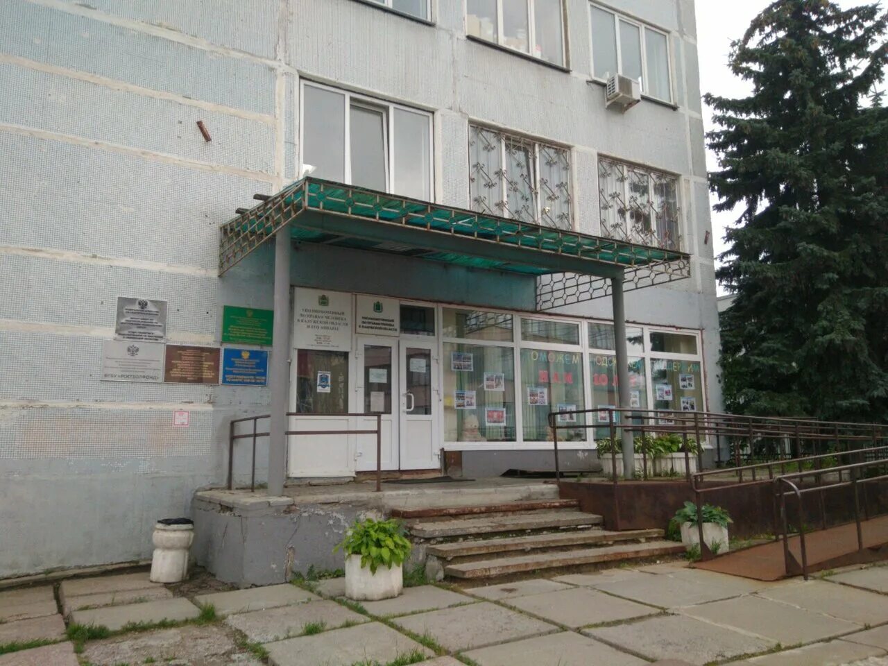 росприроднадзор москва и калужская