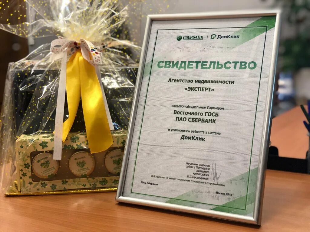 Раменские агентства недвижимости. Раменские агентства недвижимости. Раменские агентства недвижимости. Корпорация профит. Офис раменский для дом-строй.