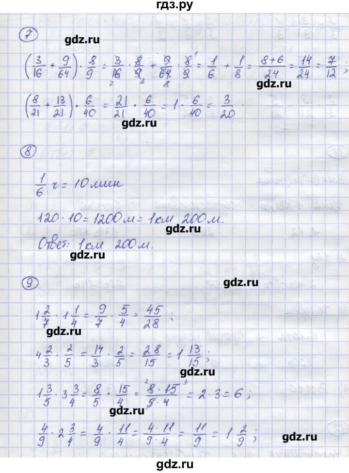 Вариант 220919 математика решебник. Решебник по математики тетрадь виленкин. Контрольная тетрадь по математике 6 класс. Решебник по математики тетрадь виленкин. 5.