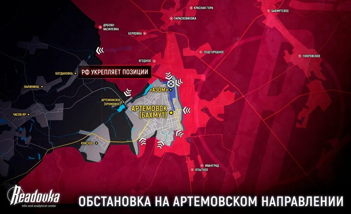 Сводка на украине 11.03 2024. Карта боевых действий на Украине март 2023. Карта боевых действий на Украине на сегодня 2023. Карта боевых действий в Артемовске на сегодня. Военные действия.