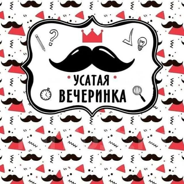 Мужчина с длинными усами. Усы фу манчу. День усатого. День усатого. С днем рождения усы.