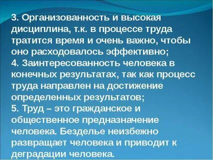 Высшая дисциплина