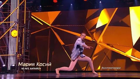 Косий