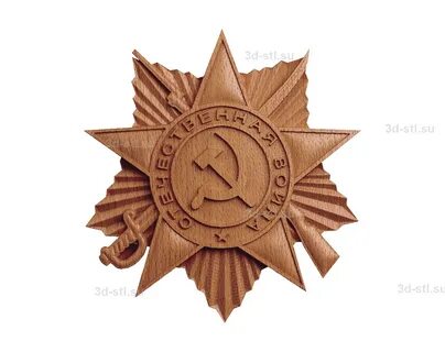Мод ордена