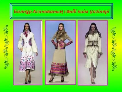 Атам бір жігітпен жыныстық қатынасқа түседі