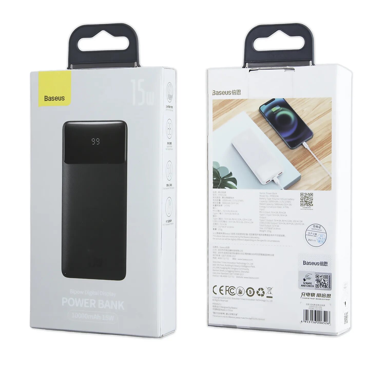 Внешний аккумулятор baseus bipow. Power bank baseus bipow digital display 10000mah 15w black. внешний аккумулятор baseus ppdml-i01. baseus bipow digital display. baseus bipow digital display power bank (ppdml-n01).