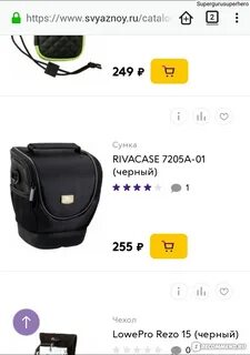 Отзывы связного