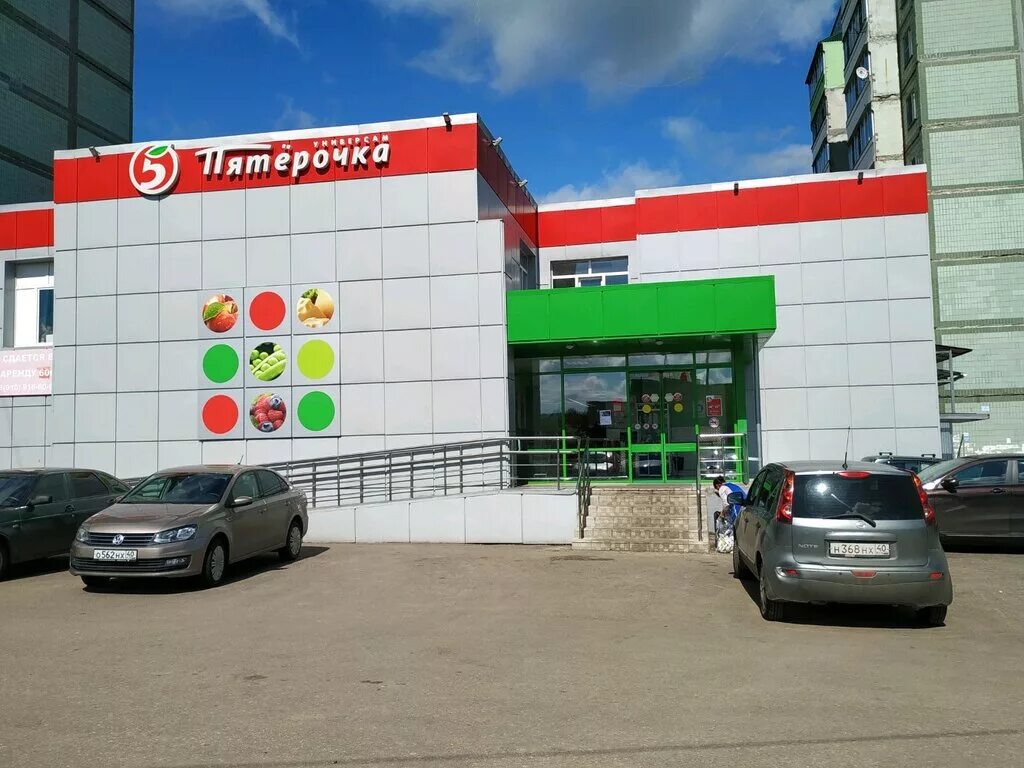 Восточный 32 старый оскол пятерочка. Дорожная 34 калуга. Пятерочка северный. Пятерочка старый оскол микрорайон. Пятерочка северный.