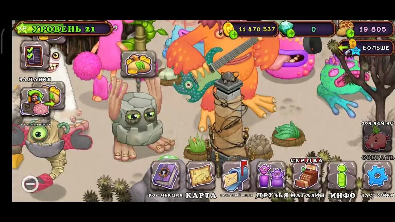 Гигаглаз my singing monsters. Гигаглаз my singing monsters. Гига глаз мсм. Гига глаз мсм. Гига глаз мсм награды.