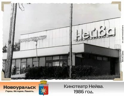 Кинонейва