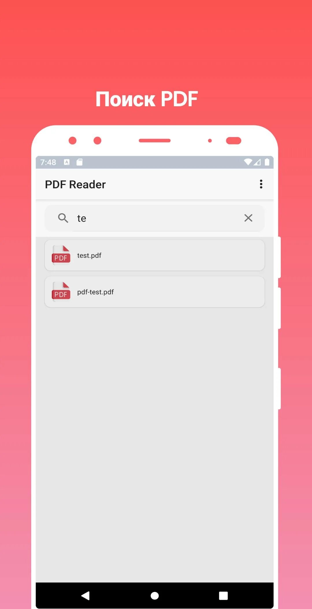 Пдф ридер. Pdf Reader APK. Pdf Reader скрины. Foxit pdf APK. Бесплатное приложение pdf для андроид