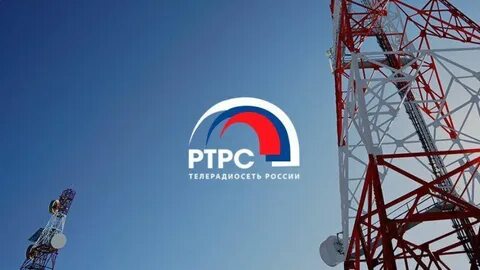 Ртс коми
