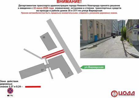 Остановки трамвая 2 нижний новгород