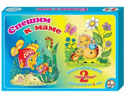 Настольная игра 2 3 года