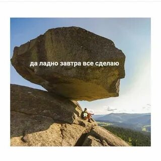 Катил камень в гору 5 букв