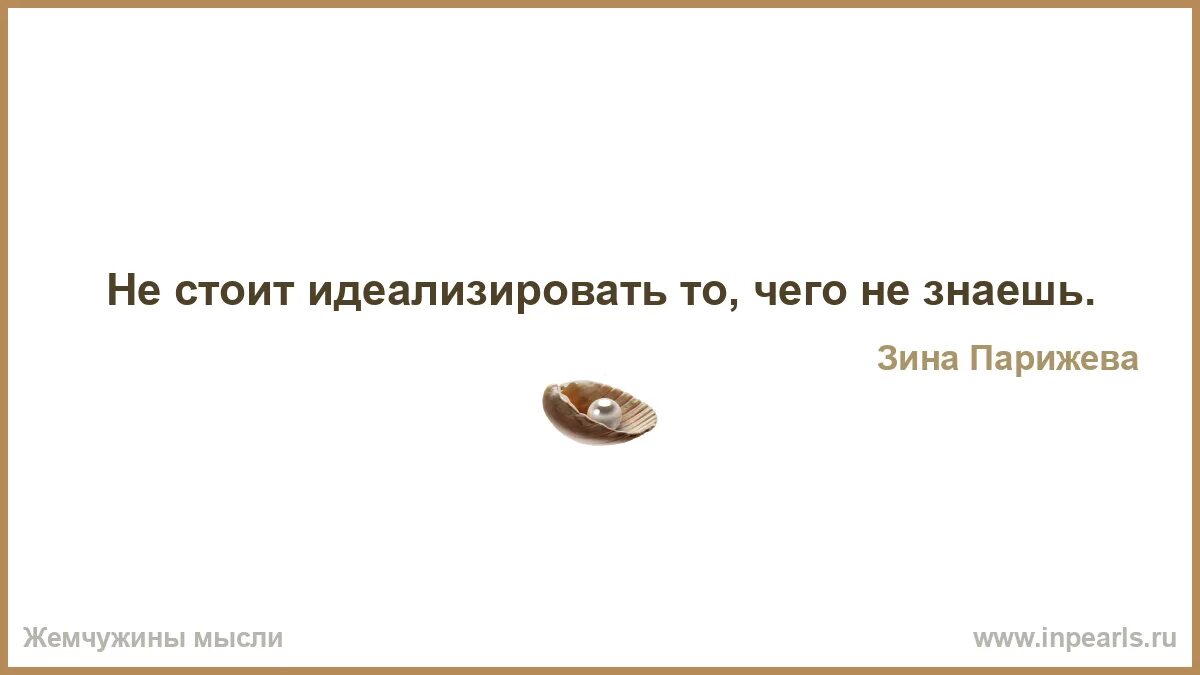 Хочу но не знаю сама что